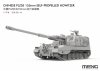 Meng Model 72-014 Chinese PLZ05 155mm Self-Propelled Howitzer 1/72